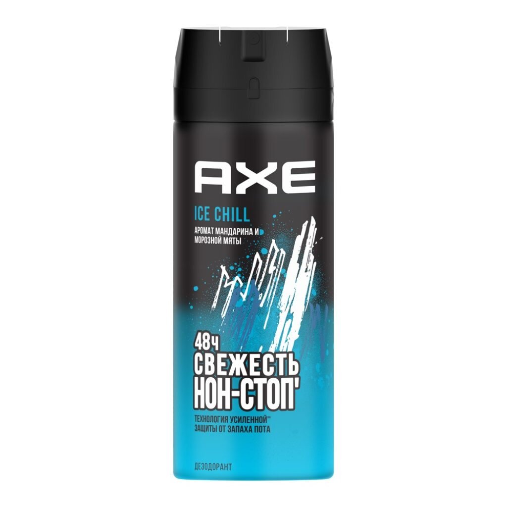 Дезодорант Axe, Ice Chill, для мужчин, спрей, 150 мл дезодорант deonica антибактериальный эффект для мужчин спрей 200 мл