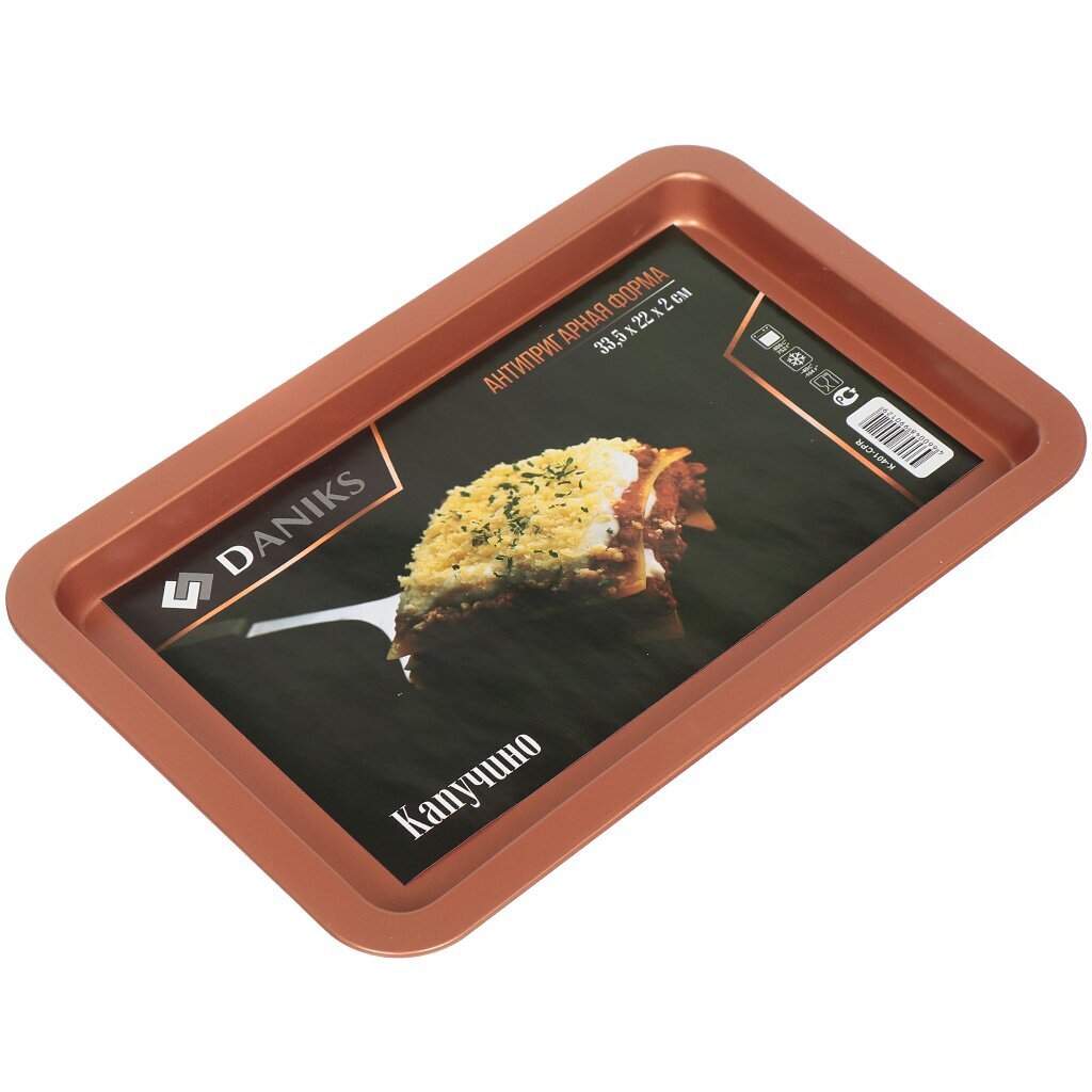 Форма для запекания сталь, 22х33.5х2 см, антипригарное покрытие, прямоугольная, медная, Daniks, Капучино, K-401-CPR