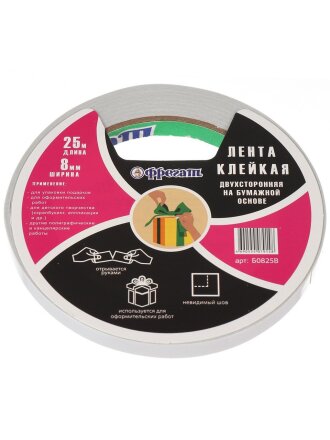 Клейкая лента 8 мм, белая, двухсторонняя, основа бумажная, 25 м, Фрегат, Б0825В
