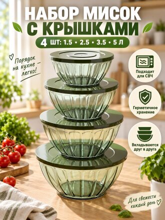 зеленый
