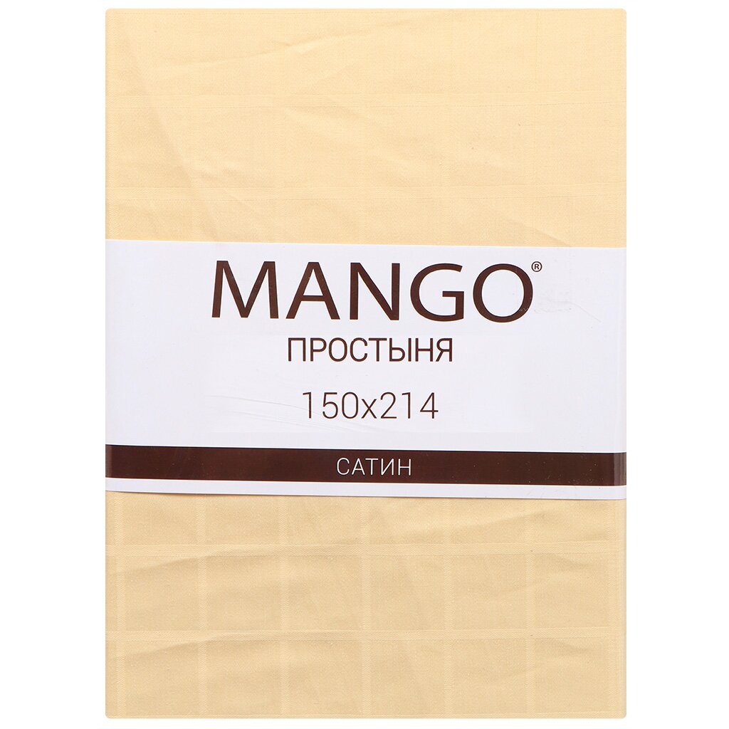 Простыня, полутораспальная 150х214 см сатин, Mango СКзол-214-150, золото