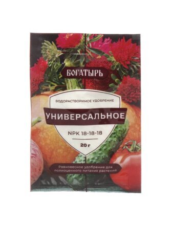 универсальный