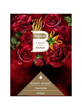 Пробуждение страсти