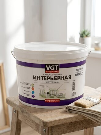 Краска водно-дисперсионная, VGT, акриловая, интерьерная, влагостойкая, матовая, белоснежная, 15 кг