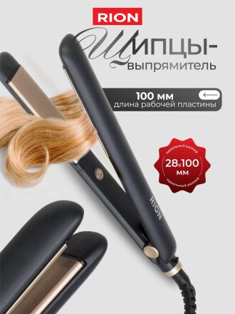 без регулировки температуры