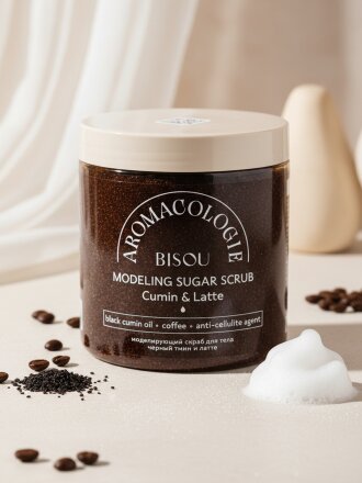 Aromacologie, Чёрный тмин и латте