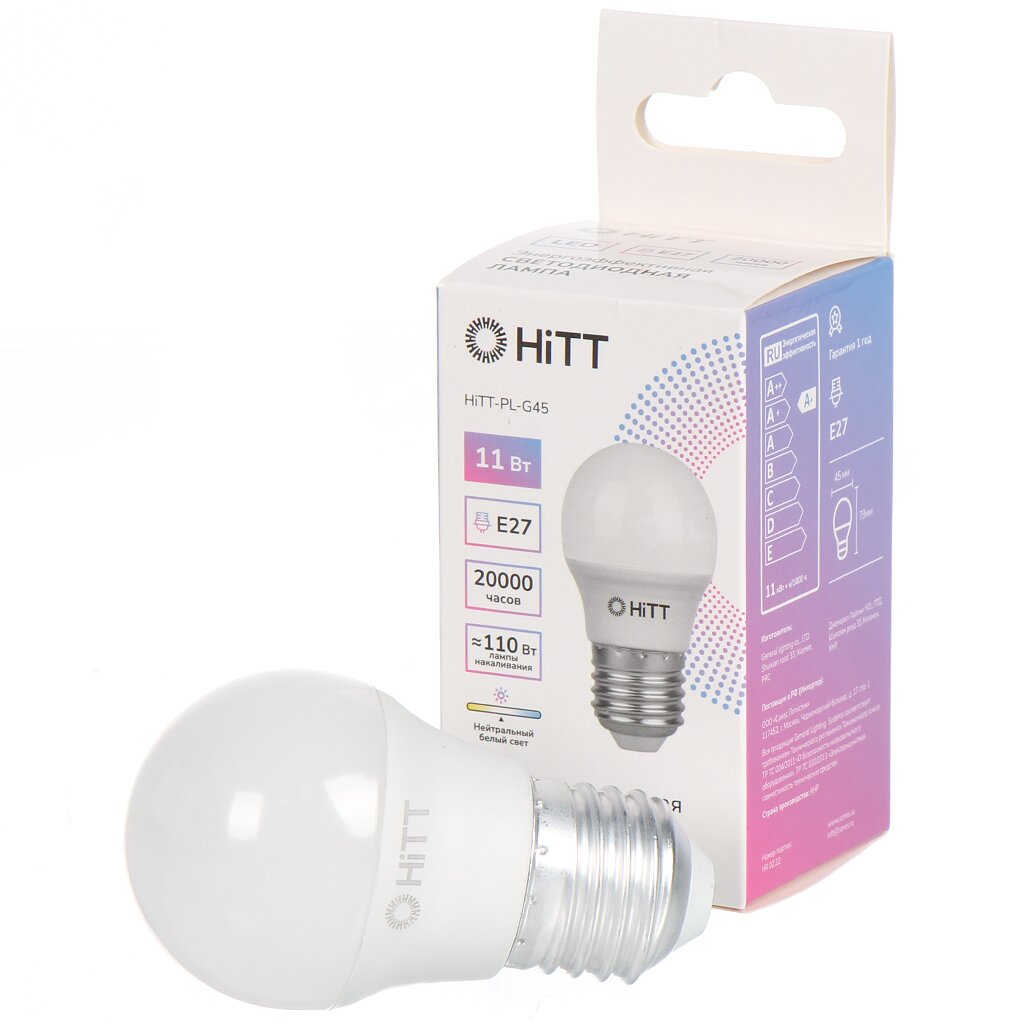 Лампа светодиодная E27, 11 Вт, 110 Вт, 230 В, шар, 4000 К, свет нейтральный белый, HiTT, HiTT-PL-G45