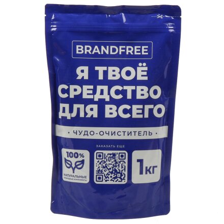 Пятновыводитель Brandfree, Я твое средство для всего, 1 кг, порошок, кислородный