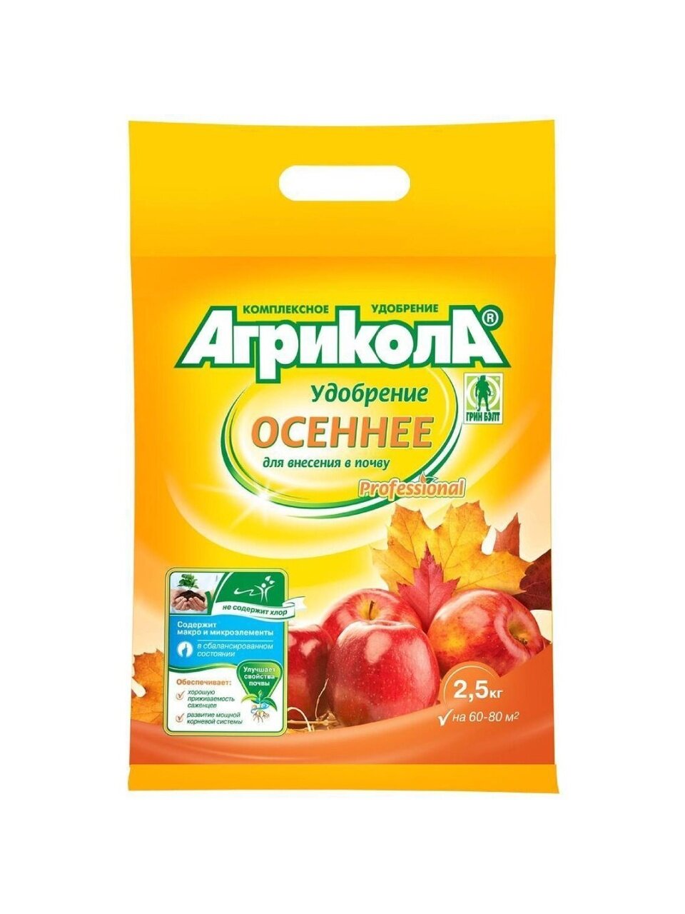 Удобрение Осеннее, универсальное, минеральное, гранулы, 2.5 кг, Агрикола