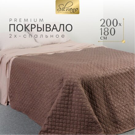 Покрывало 2-спальное, 200х180 см, 100% полиэстер, стеганое, Silvano, Жатка Элегант, коричневое