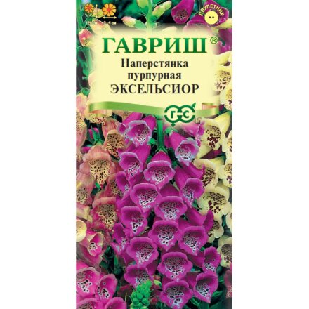 Наперстянка