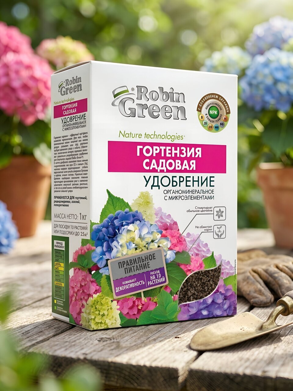 Удобрение для гортензий, органоминеральное, 1 кг, Robin Green