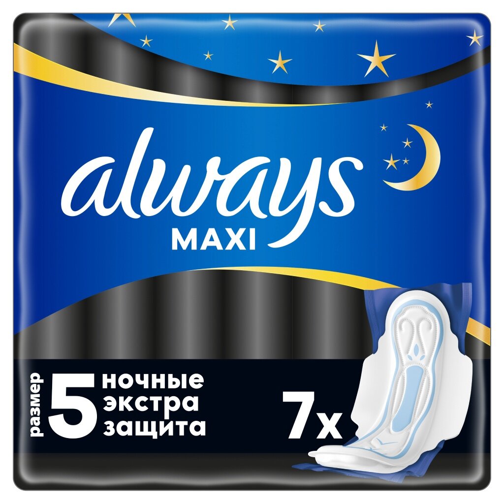 Прокладки женские Always, Maxi Secure Night Extra, 7 шт прокладки женские aura premium night ночные 7 шт 13123