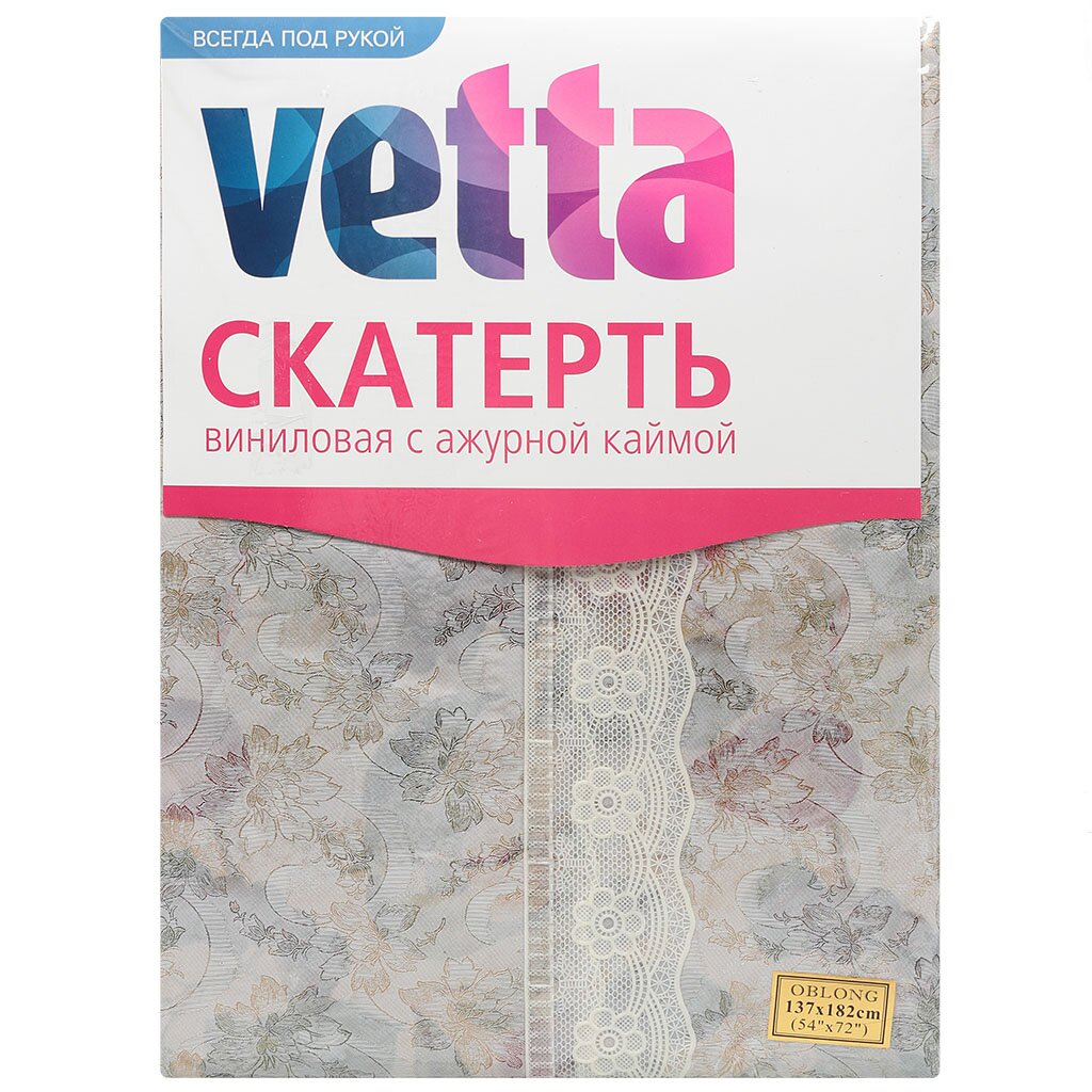 т Скатерть 137*182см винил тисненая с ажурной каймой, VETTA, Золото фрукты STL-019 479-167