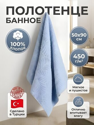 светло-серый