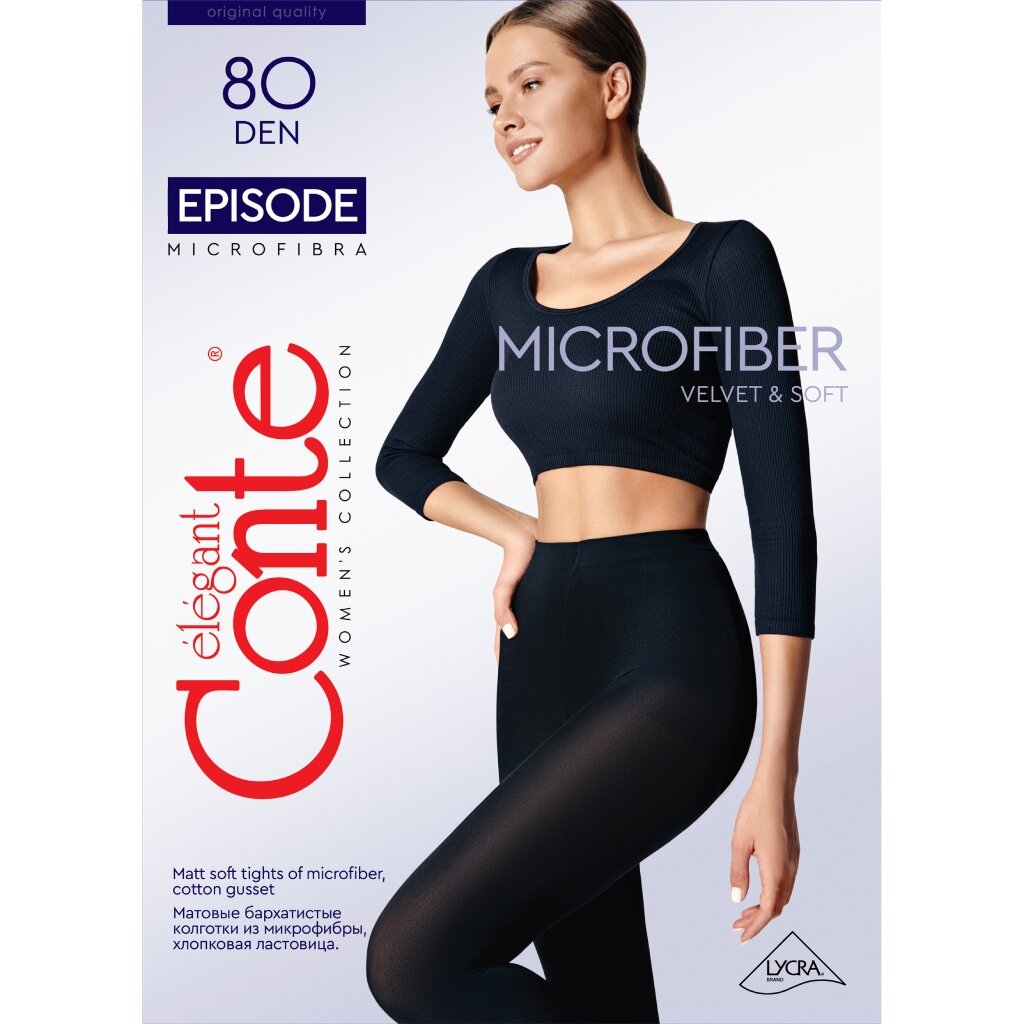 Колготки Conte, Episode, 80 DEN, р. 5, mocca