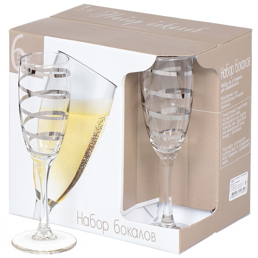 Бокал для шампанского, 170 мл, стекло, 6 шт, Серпантин, N1687/06сс