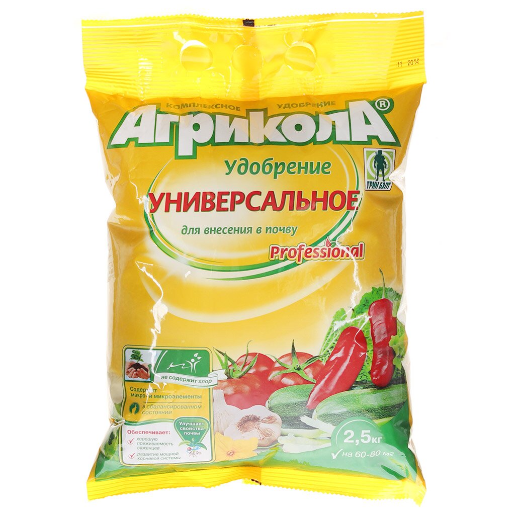 Удобрение Агрикола, универсальное, минеральный, гранулы, 2.5 кг, Green Belt