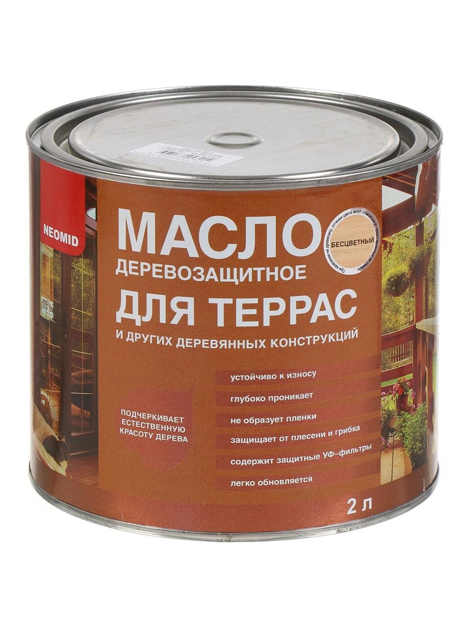Масло Neomid, деревозащитное, для терасс, бесцветное, 2 л