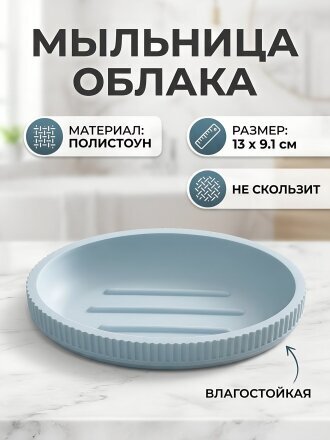 Облака