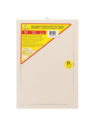 слоновая кость