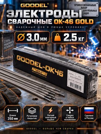 2.5 кг