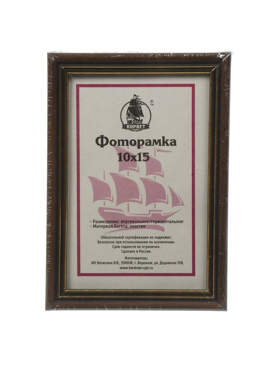 Фоторамка 10х15 см, пластик, дерево, с пленкой ПЭТ, 1401B