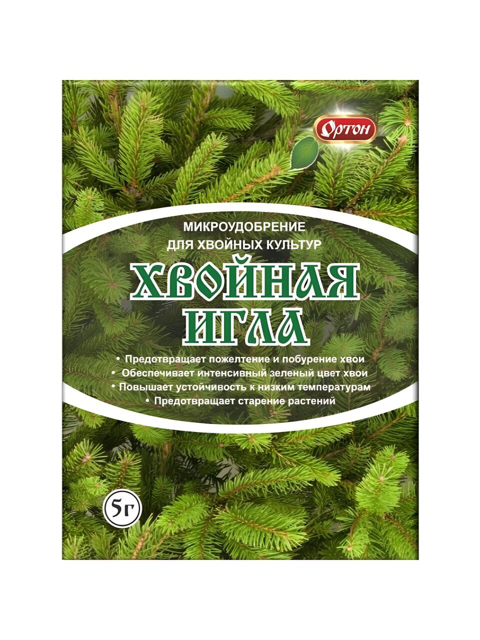 Удобрение Хвойная игла, порошок, 5 г, Ортон