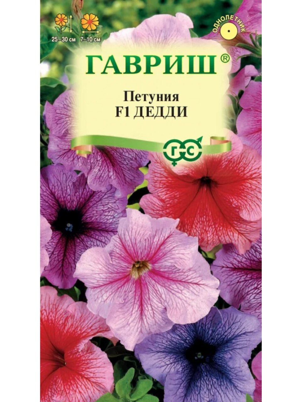 Семена Цветы, Петуния, Дедди F1, крупноцветковая, гранулы, пробирка, цветная упаковка, Гавриш