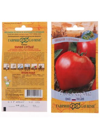 Семена Томат, Бычье Сердце, 0.05 г, География, цветная упаковка, Гавриш