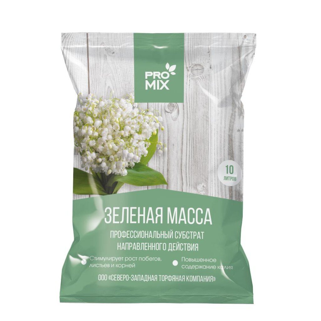 Грунт Зеленая Масса, стимулятор роста, 10 л, Pro-mix