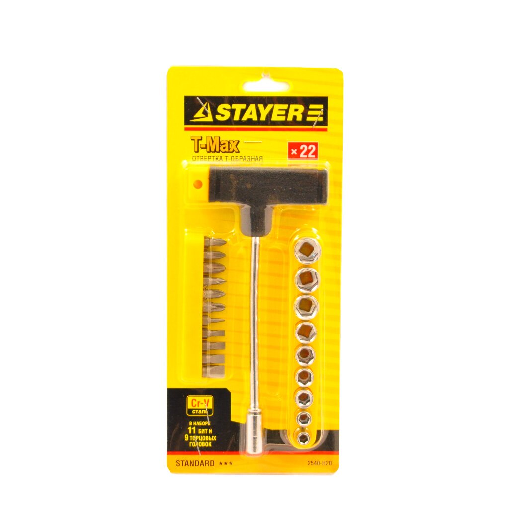 Набор отверток с битами, 21 предмет, Stayer, с Т-образной ручкой, 2540-H20 кельма бетонщика stayer standard с пластмассовой ручкой кб