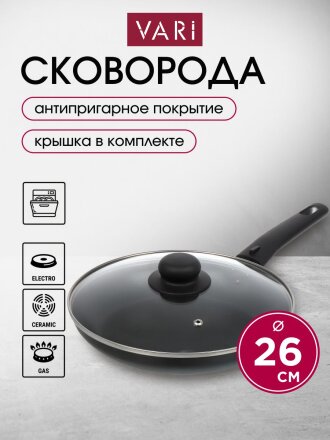 Лучшая цена