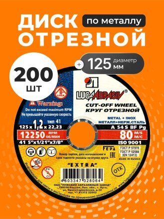 200 шт