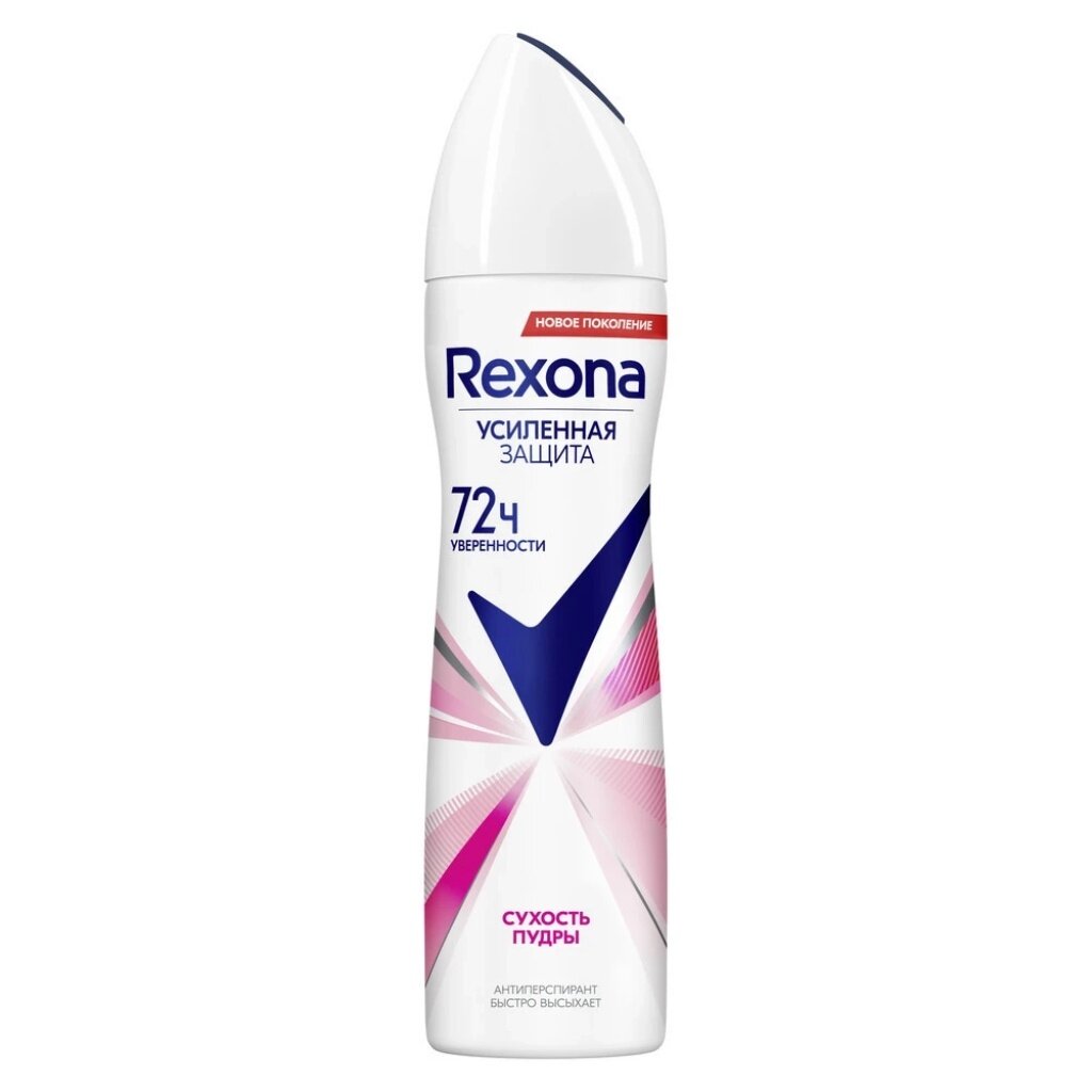Дезодорант Rexona, Сухость пудры, для женщин, спрей, 150 мл дезодорант rexona свежесть душа для женщин ролик 50 мл