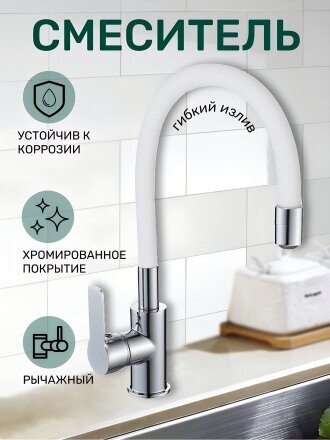 белый