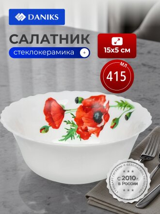 15 см