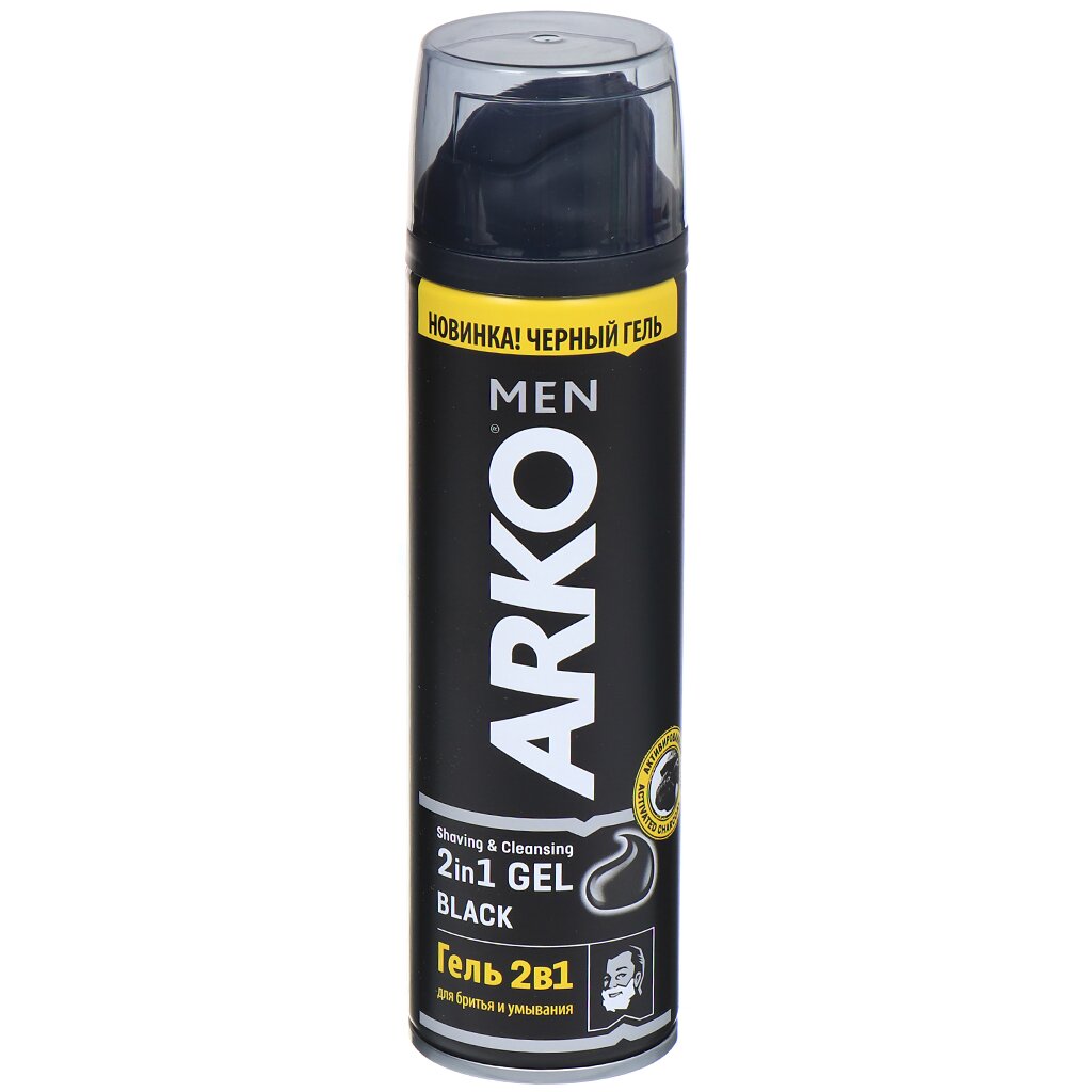 Гель для бритья и умывания, Arko Men, Black, 200 мл, 506892 гель для бритья arko men sensitive 200 мл