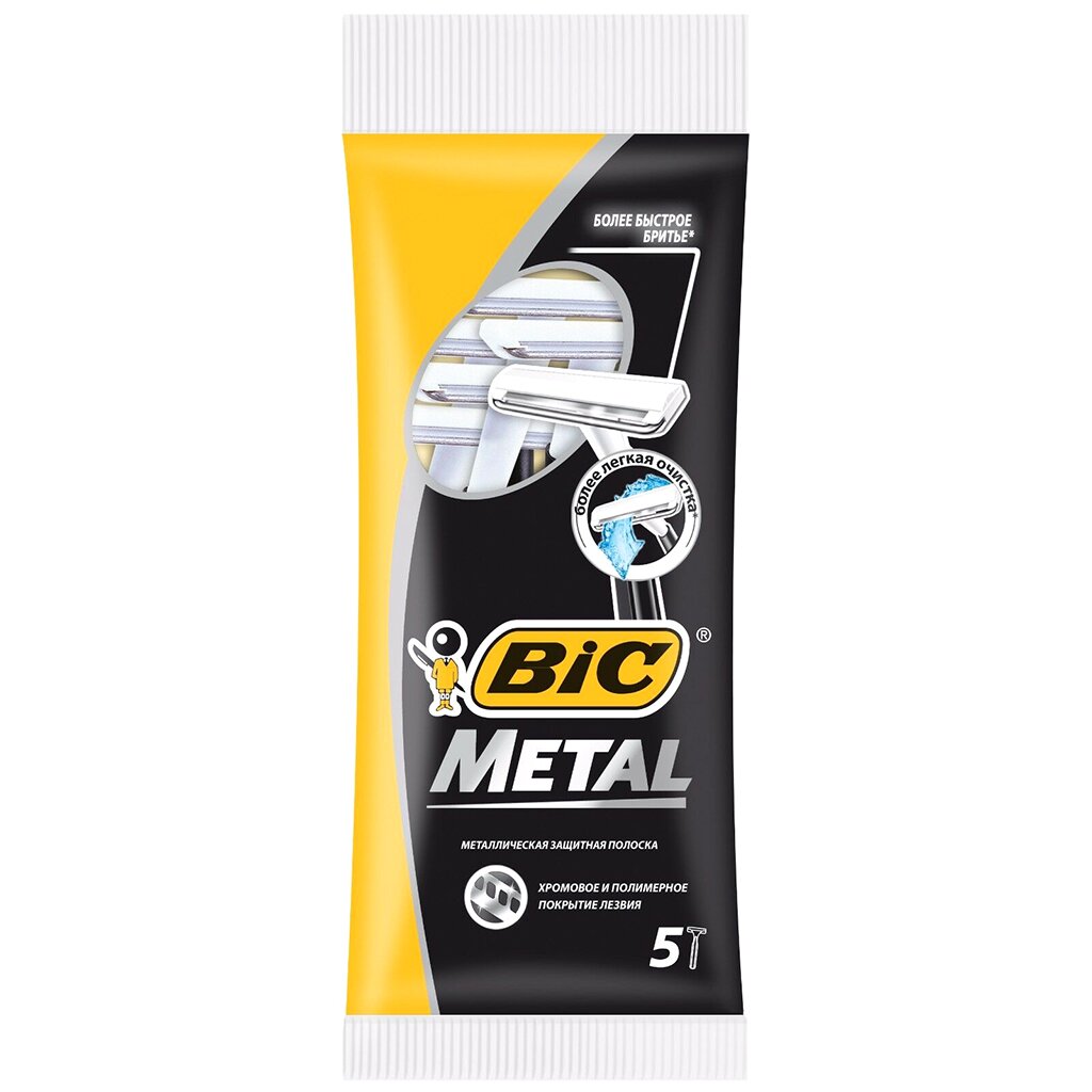 Станок для бритья Bic, Metal, для мужчин, 5 шт, одноразовые, 899418 станок для бритья bic flex3 hybrid для мужчин 3 лезвия 4 сменные кассеты 8930161