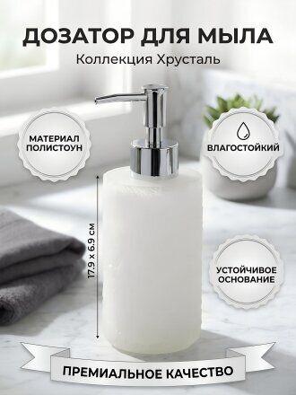белый