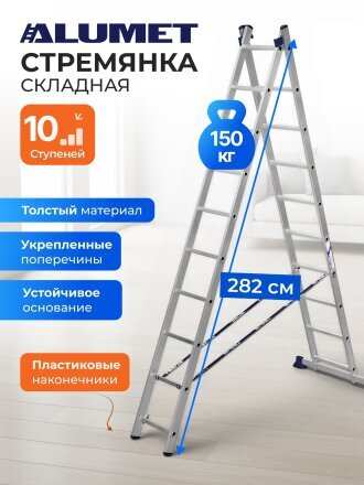 4.78 м