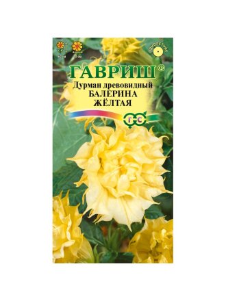 Балерина желтая