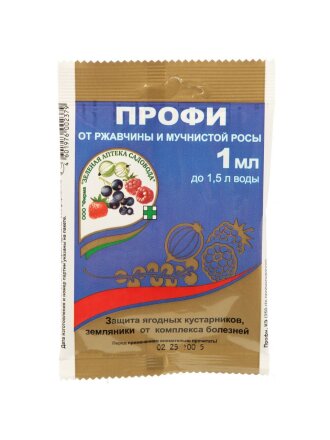 Фунгицид Профи, от болезней, 1 мл, жидкость, Зеленая аптека Садовода