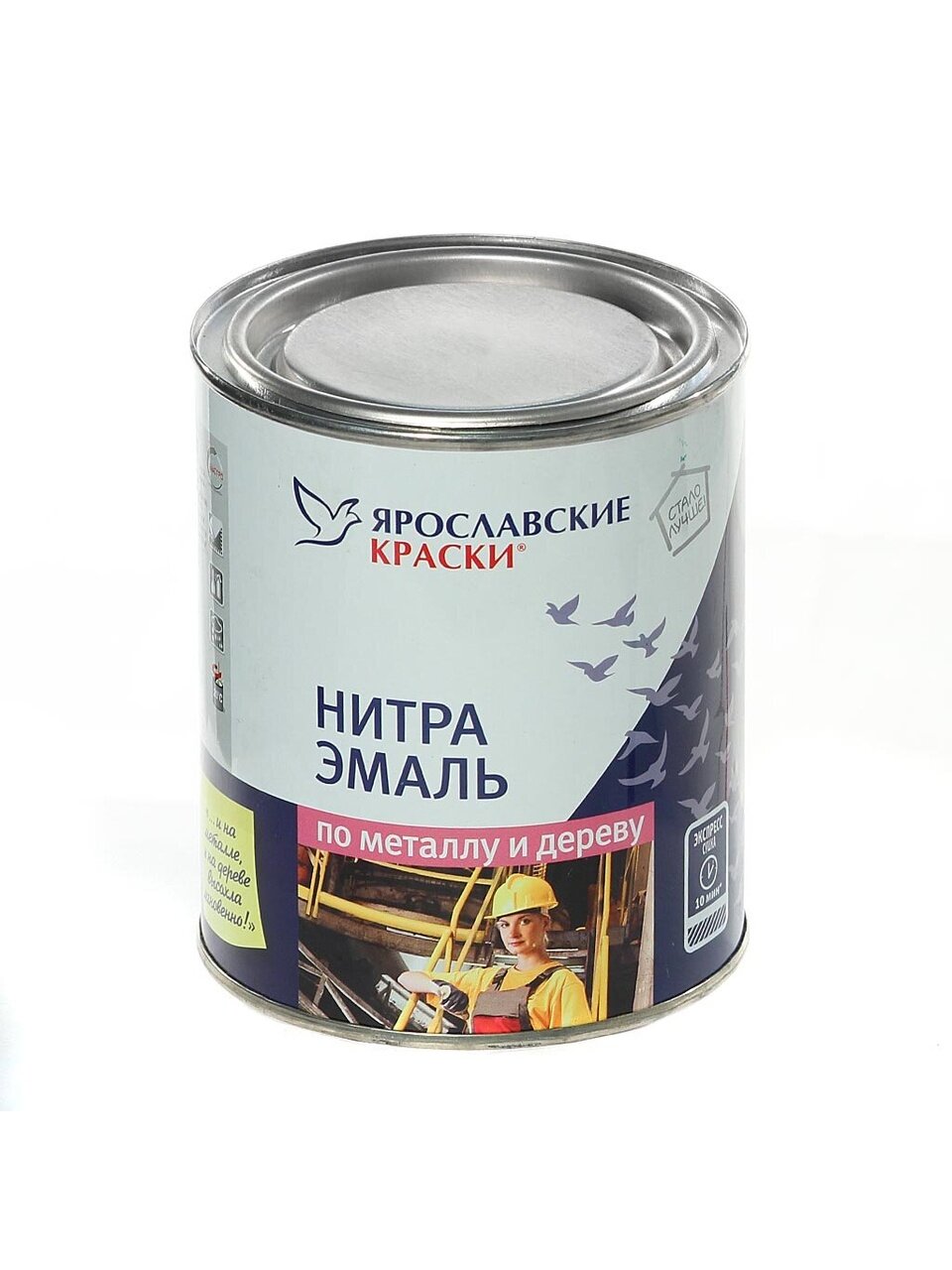 Эмаль Ярославские Краски, НЦ-132, алкидная, глянцевая, белая, 0.7 кг