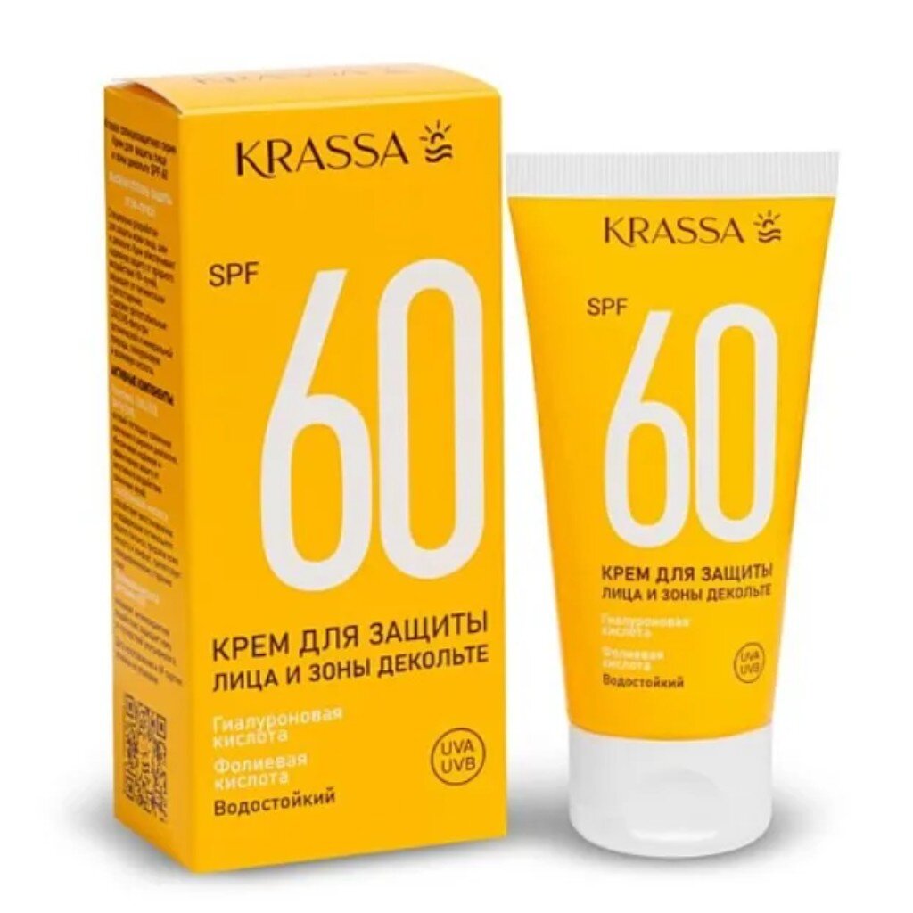 Крем для лица и тела, Krassa Med, SPF 60, 50 мл, солнцезащитный, KСС41252 триммер для лица и тела panasonic er gb96 k520