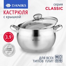 Кастрюля нержавеющая сталь, 3.9 л, с крышкой, крышка стекло, Daniks, Классика, SD-20, индукция