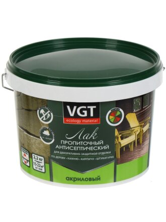 Лак-антисептик VGT, 10461, полуглянцевый, акриловый, сосна, для внутренних и наружных работ, 2.2 кг