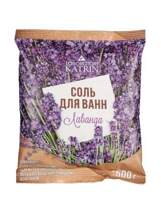 Соль для ванн Laboratory Katrin, Лаванда, 500 г