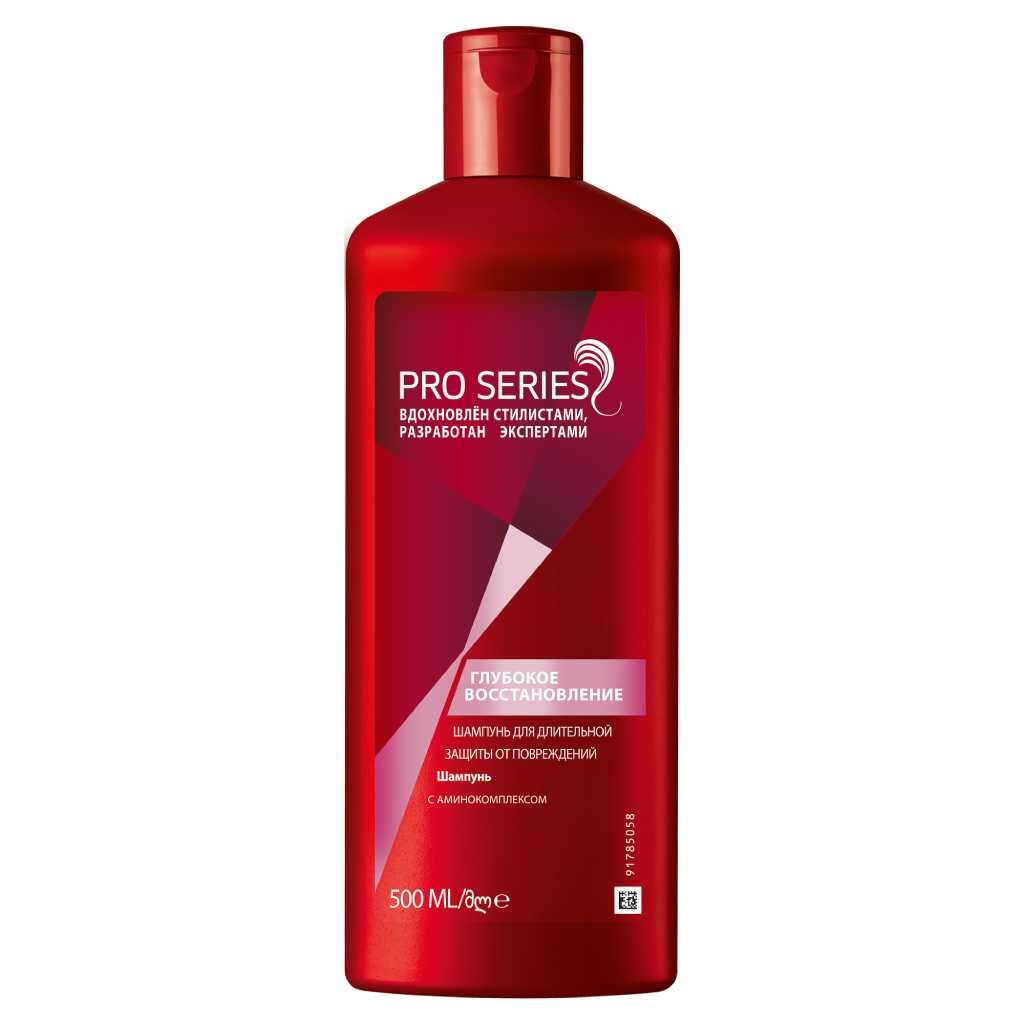 Шампунь Wella, Pro Series Глубокое восстановление, для сухих и поврежденных волос, 500 мл органический шампунь для волос lador triplex natural shampoo 530 мл