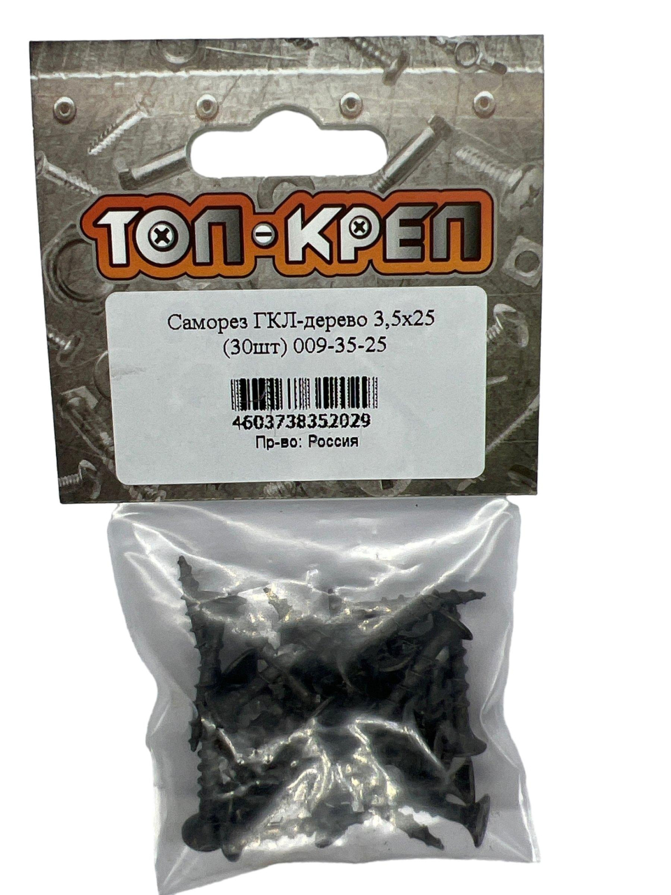 Саморез диаметр 3.5х25 мм, 30 шт, пакет, Топ-креп, 009-35-25